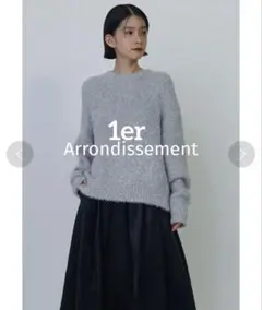 美品 1er Arrondissement ラメシャギーニットプルオーバー