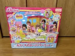 Item thumbnail for item e3b3a840-1971-42d1-9c87-1f2587ad792b