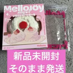 未開封】Mellojoyメロジョイ いちごショートケーキ ホールケーキ