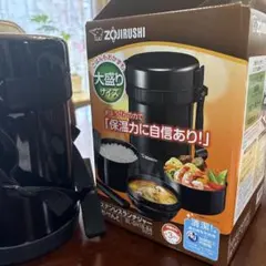 Zojirushi SL-GH 大盛り保温弁当箱