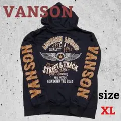 【新品・未使用】VANSON ストリート & トラック パーカー XL 黒のサムネイル