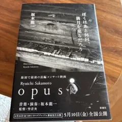 Item thumbnail for item 93120352-41b9-4abb-a086-18b529bc47ee