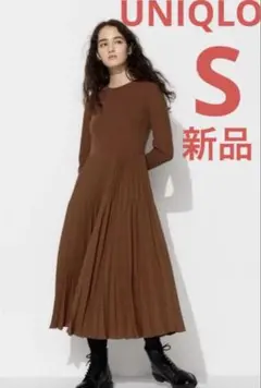 UNIQLO コンビネーションワンピース S ブラウン　新品未使用　完売品
