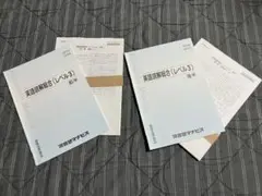 Item thumbnail for item af25e502-d719-44fb-891c-9758b05e8d62