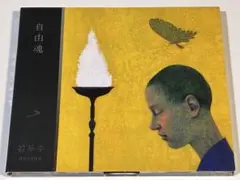 キム・ドゥス 自由魂 韓国盤CD Kim Doo Soo アシッドフォーク◇2Y