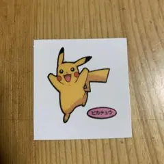 ポケモンシール(ピカチュウ)