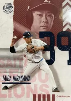 2025年最新】平沢大河の人気アイテム - メルカリ