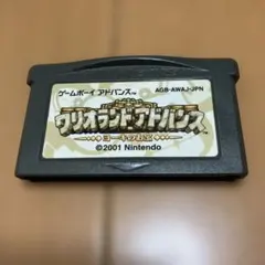 GBA ゲームボーイアドバンス ワリオランドアドバンス~ヨーキのお宝~