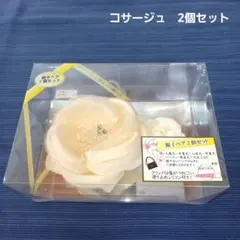 【新品】コサージュ 親子 フォーマル 卒業式 髪飾り 入学式 アクセサリー 結婚