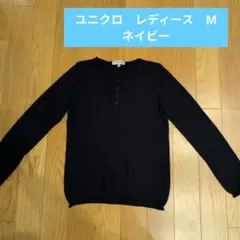 ユニクロ INES DE LA FRESSANGE カシミヤニット M ネイビー