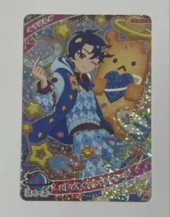 ひみつのアイプリ　バレンタインクッキークール　すばる