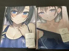 Item thumbnail for item 6c58c68a-d7c2-450e-9b91-873b2a3e1915