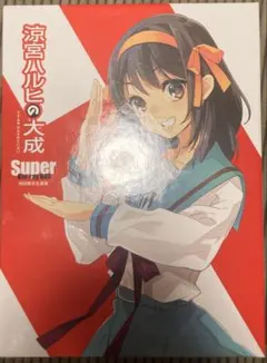 将太の寿司「あ⋯⋯」神経衰弱 - メルカリ