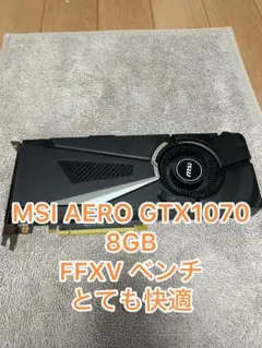 2026年最新】gtx1070 msi aeroの人気アイテム - メルカリ