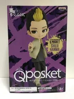 Q posket 東京リベンジャーズ SHUJI HANMA