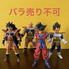 ドラゴンボール フィギュアセット