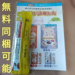 Item thumbnail for item a3f490ba-99bd-44a9-b300-de69e5035bc5