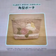 2026年最新】片山あゆ子の人気アイテム - メルカリ