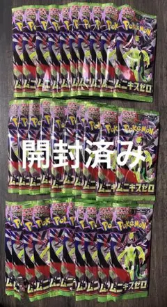 たろうまる様 リクエスト 2点 まとめ商品