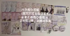 いれいす 4周年記念グッズ まとめ 初兎 - メルカリ