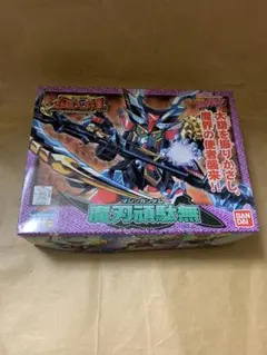 SDガンダム BB戦士 93 黒魔神闇皇帝 未組立 内袋未開封 説明書付