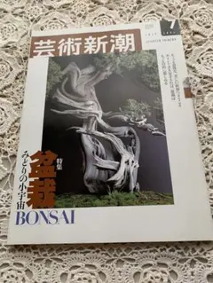 Item thumbnail for item faa24917-6087-49be-845c-c8303f4934ec