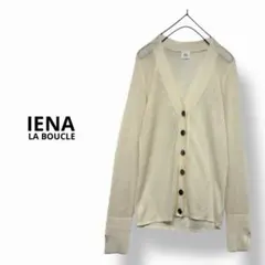 2026年最新】IENA la boucle カーディガンの人気アイテム - メルカリ
