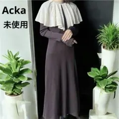 acka ブラウンサイズ1 2025年最新】acka ワンピース ブラウンの人気アイテム - メルカリ