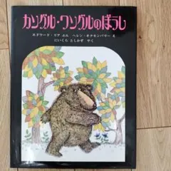 Item thumbnail for item 867c9f28-12d6-4f00-b5c2-59869469e7db