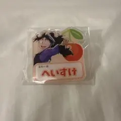 忍たま乱太郎　スイパラ　久々知兵助　ネームバッジ