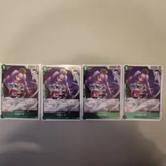 ペローナ R OP09-034