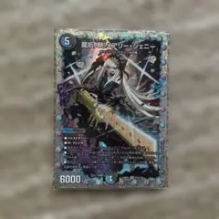 2025年最新】メアリー・ジェニー シークレットの人気アイテム - メルカリ