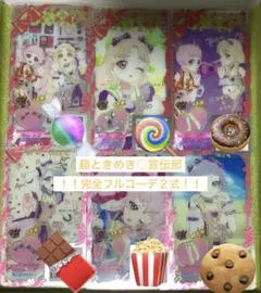 【とき宣】かなみんandジュリ【フルコーデ】+おまけ付き