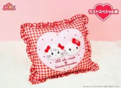 【新品】Lil ala mode×サンリオ　一番くじ　ラストワン　クッション
