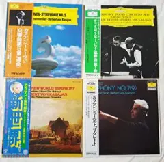 117CD◇ヘルベルト・フォン・カラヤン 初期録音全集 - メルカリ