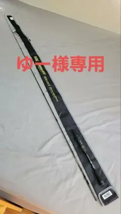 最終値下げ　レジットデザイン スタンドアウトSOS65L 在庫限りの特価】レジットデザイン スタンドアウト SOS65L - ルアー