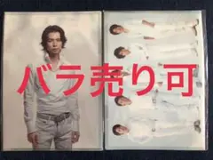 嵐　君と僕の見ている風景　ファイル　松本潤&集合　新品未使用