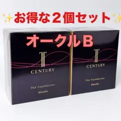カネボウ　センチュリー　ザ・ファンデーション　オークルＢ30g ２個セットのサムネイル