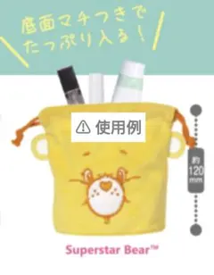 匿名配送☆ケアベアふわふわフェイス巾着Part.2 イエロー黄色☆新品