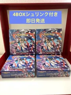 ニンジャスピナー 4BOX シュリンク付き 未開封 ボックス ポケモンカード