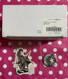 鬼滅の刃　冨岡義勇・錆兎　ペアグラス　缶バッジ　ステッカー