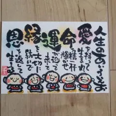 モク爺様 リクエスト 2点 まとめ商品