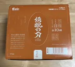 伝説の刀 名刀百華 全10種セットのサムネイル