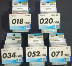 ポケモンカード　スタートデッキ100 バトルコレクション　合計5個　まとめ売り