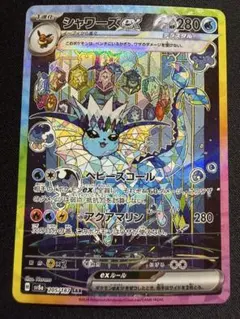 美品　シャワーズex SAR