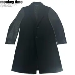 2026年最新】monkey time メンズ チェスターコートの人気アイテム
