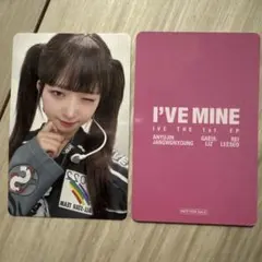 IVE レイ トレカ I'VE MINE 大阪城ホール2/8 会場限定