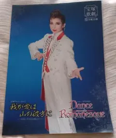 Item thumbnail for item 37ed6336-fafe-41bf-8608-fd1c8d15eed4