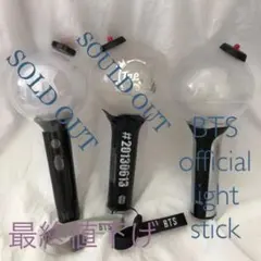 防弾少年団 オフィシャルライトスティック SPECIAL EDITION BT…