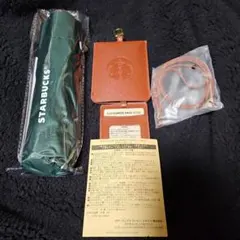 スターバックスマイカスタマイズジャーニー 3点セット